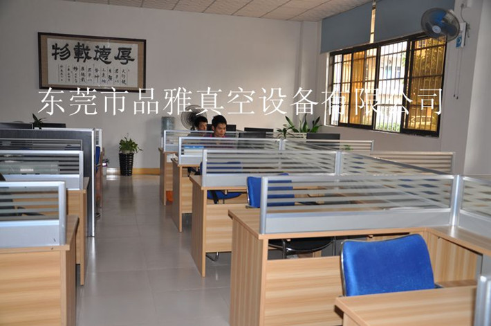 辦公區