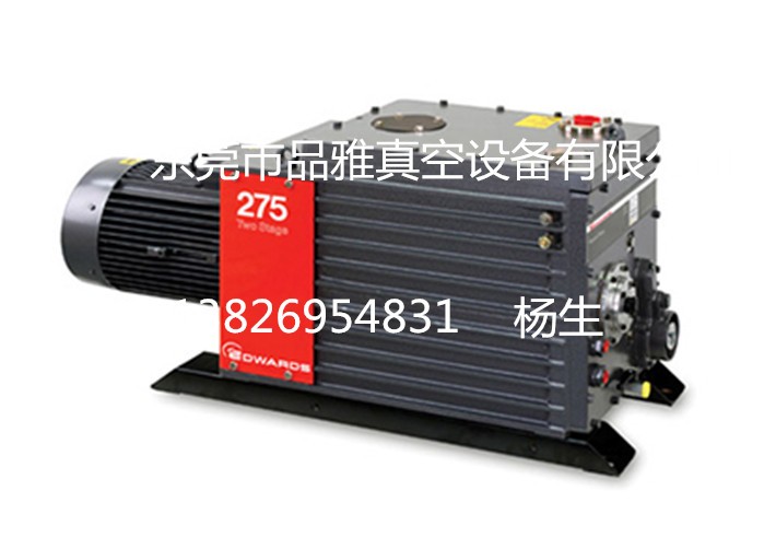 愛德華真空泵E2M275